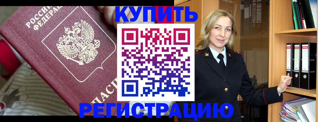 пропишу в квартире в Невинномысске