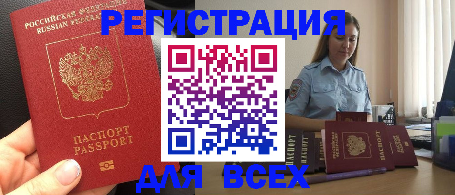 пропишу в квартире в Невинномысске