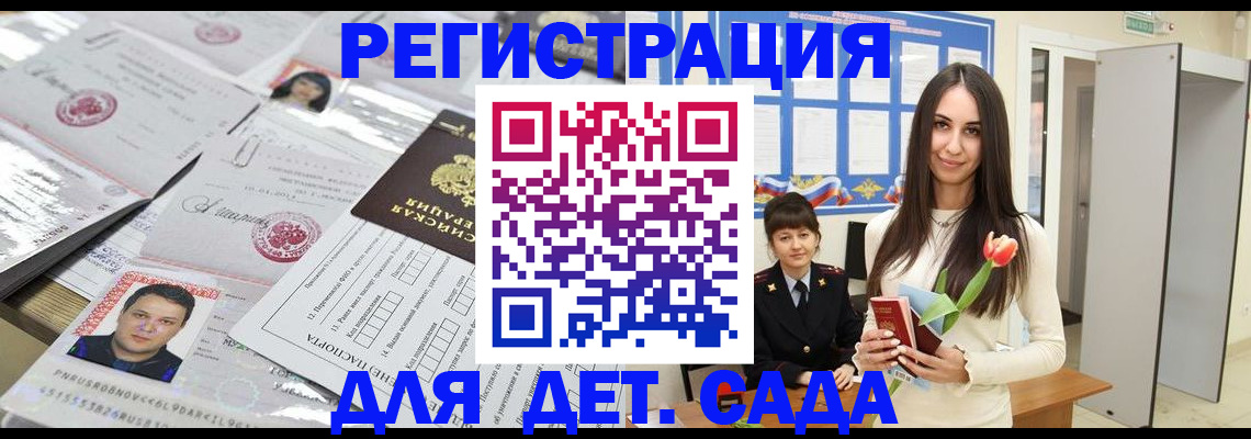 найти адрес прописки в Невинномысске